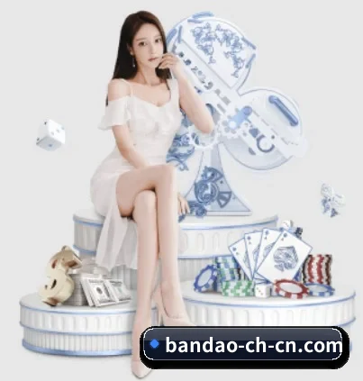 半岛综合 APP